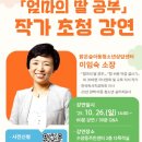 거제시립수양도서관 이미지