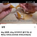 쿠킹프린세스