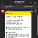 카앤스팀 이미지