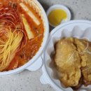 탕화쿵푸마라탕속초중앙점 이미지