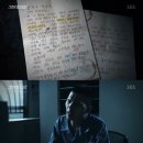 [스브스夜] '그것이 알고싶다' 여전히 풀리지 않은 미스테리…또 다른 암수범죄 리스트 이미지