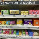 광주종합약국 이미지