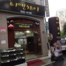 베르디사우나 이미지