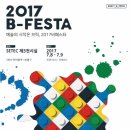 (주)브릭 일간스포츠