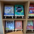 나로코딩교습소