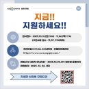 경기대학교 일반대학원 이미지