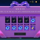 롤체패스+TFT 코인 45000원 x2 구매후기 이미지