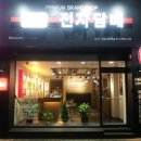 인천광역시부평시장역점 이미지