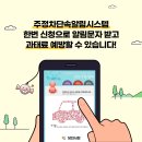 주정차041 이미지