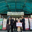 푸른초장지역아동센터 이미지