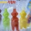 쭈쭈바 이미지