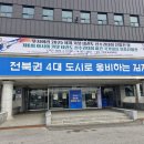 드림태권도 스포츠클럽 이미지