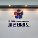 새론줄넘기 네이버블로그