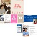 황수경 유외과의원 이미지