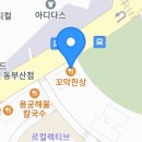 기장해안로 136 이미지