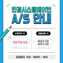 한결시스템