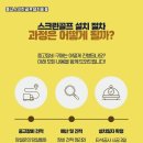 예천스크린골프 이미지