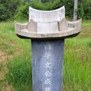 오토바른정비㈜ | 망우공원 산책 414, 아주그룹 문태식과 문성룡 이야기