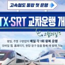 E수서성은