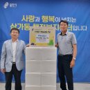 대성경로당 이미지