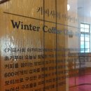 커피사회 이미지