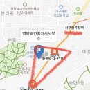 명당부동산공인중개사사무소 이미지