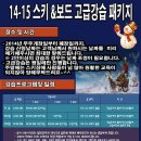 (주)지성항공여행사 이미지