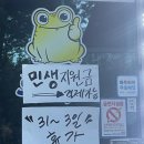 북정12길 이미지