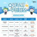주식회사 아르데코