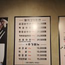인식당 | 인식당 후기