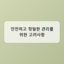 성북김준비뇨의학과의원 | 중년 이후 비뇨기 건강, 이제는 더 이상 미루지 마세요: 전립선과 요로결석 집중 관리법