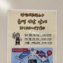고흥우주휴게소식당