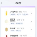 크란츠 온누리 약국 이미지