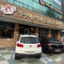 대성쭈꾸미낙지볶음전문점 | 대구 수성구 만촌동 쭈꾸미 맛집 우동사리 추가 필수인 대성 쭈꾸미낙지볶음전문점