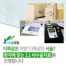 순마음의원 이미지