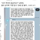 전청조 이 카톡이 제일 웃기네… 이미지