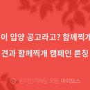 서울동물복지지원센터 동대문 동물병원 이미지