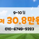 비콘힐스 골프클럽 | 비콘힐스cc 강원도 골프장 골프패키지 안내