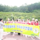 대한생활체육지도자연합회 Daum카페
