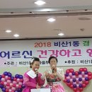 비산1동주민센터 이미지