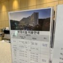 화순금호리조트푸드코트 이미지