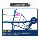대학로 로맨스 연극 추천｜성균소극장 〈어바웃타임〉 관람 후기, 웃음과 설렘이 반짝였던 90분