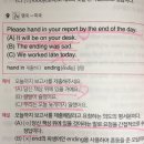[토익 독학 후기] 해커스 환급반 듣고 5주 만에 노베이스 -&gt;815점 달성! (광고아님/솔직후기/공부팁...