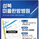 건강한 정릉 이미지