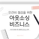 앤트워크