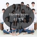 들마루칼국수 이미지