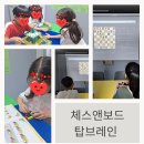 창의 보드게임지도사 2급(자격증반) 이미지