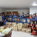 고삼경로당 이미지