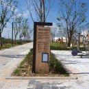 옥산2어린이공원 이미지