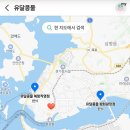 유달콩물본점 이미지